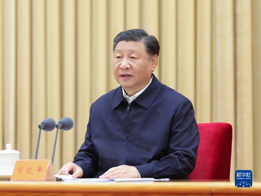 中央金融工作會(huì )議在北京舉行