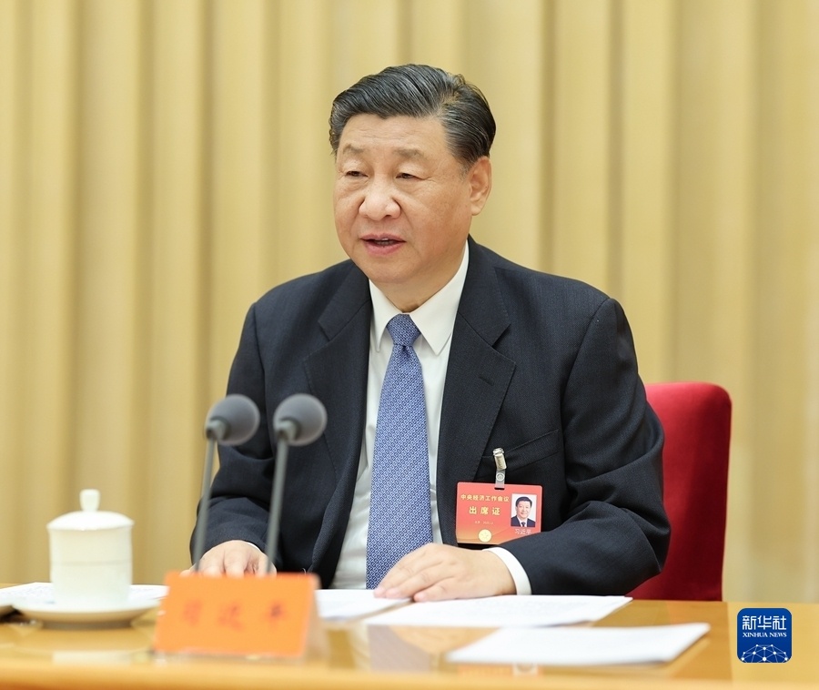 中央經(jīng)濟工作會(huì )議在北京舉行 習近平發(fā)表重要講話(huà)