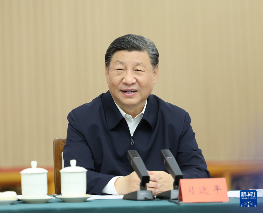 習近平主持召開(kāi)企業(yè)和專(zhuān)家座談會(huì )強調 緊扣推進(jìn)中國式現代化主題  進(jìn)一步全面深化改革
